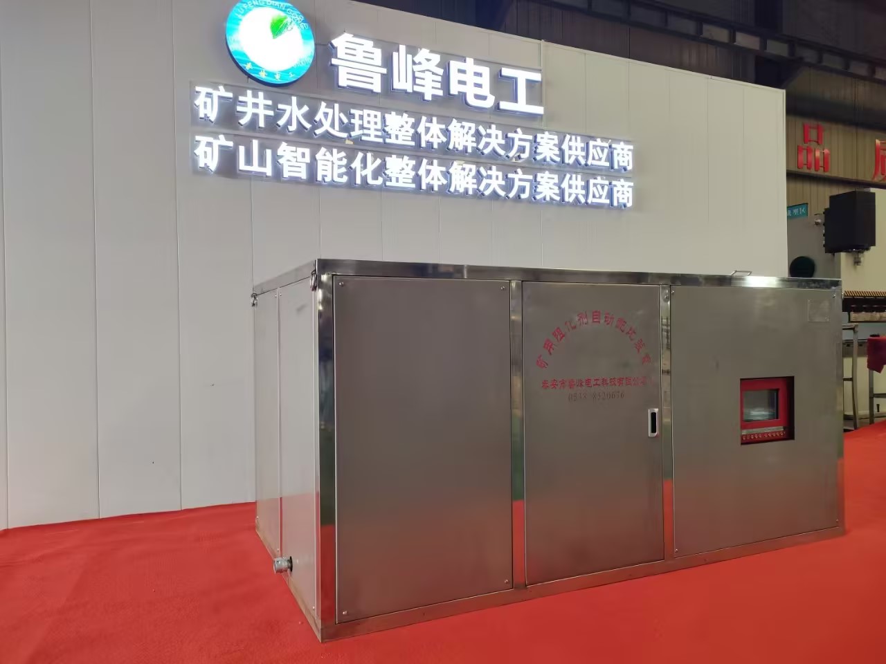 �軯���Զ��������װ��