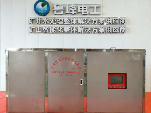 �����軯Һ�Զ����װ��