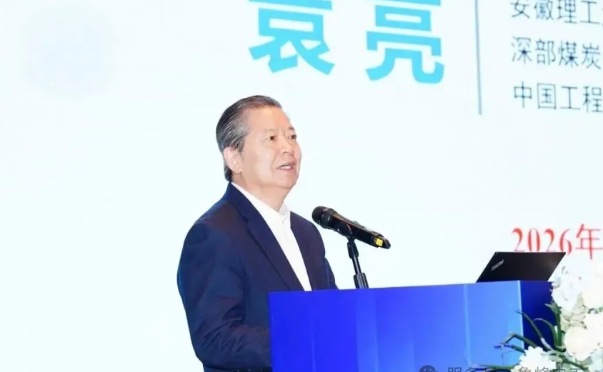 ̩����³��繤�Ƽ����޹�˾�����μӰ���������ѧ��ɽ�Ƽ���ɽ��ѧ�����ֻᲢ������ҵ����